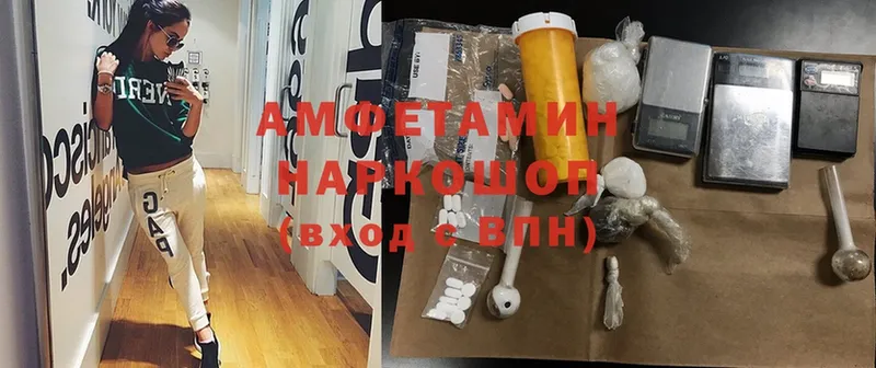 KRAKEN вход  Глазов  Amphetamine VHQ 