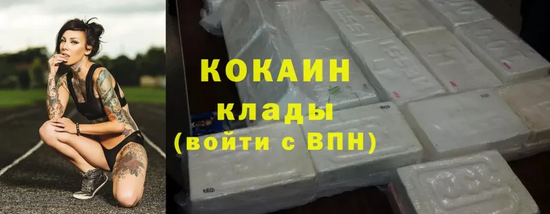 Cocaine FishScale  Глазов 