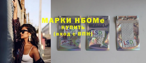 марки lsd Богородск