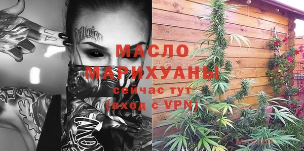 марки lsd Богородск